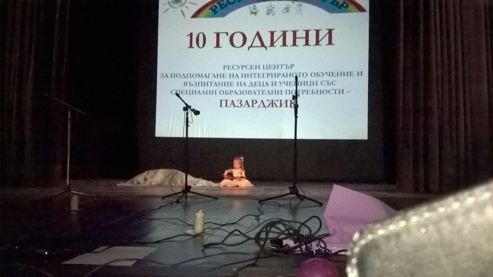 Благотворителна дейност - РЦПППО - Пазарджик